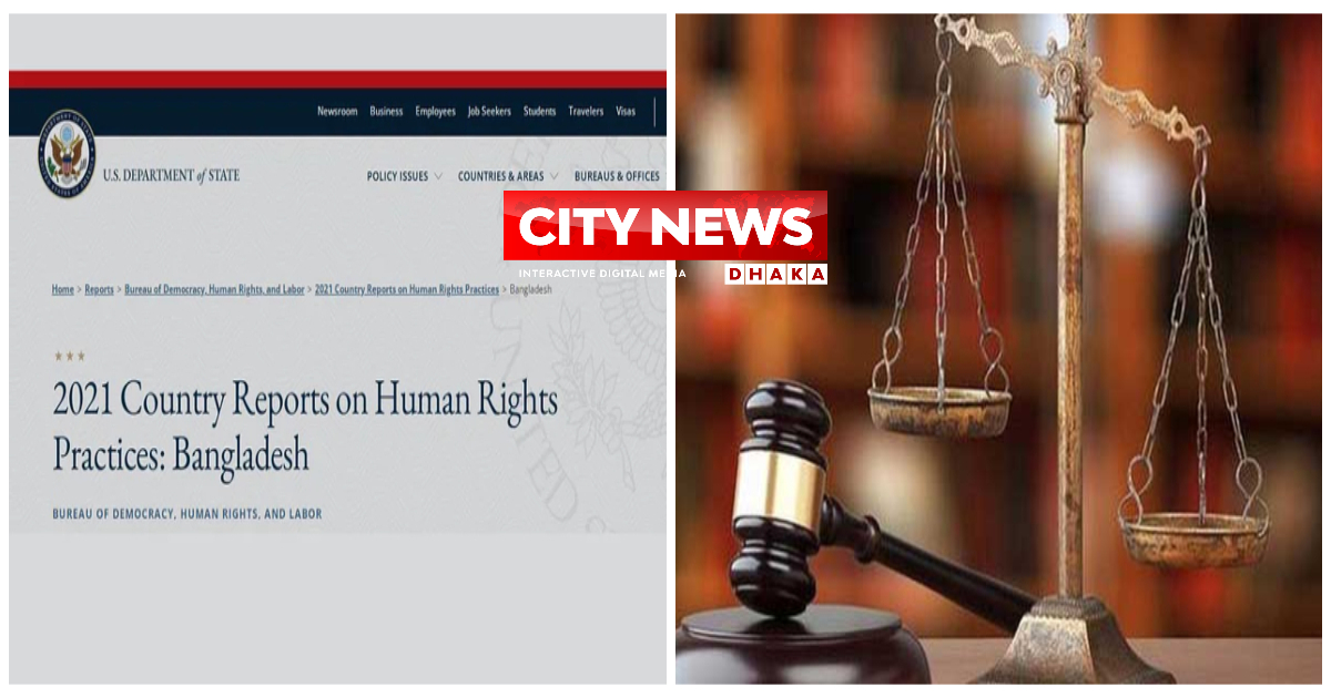 প্রশ্নবিদ্ধ বিচার বিভাগ,বিচারক রাজনৈতিক আনুগত্য থেকে রুল দেন; মার্কিন প্রতিবেদন