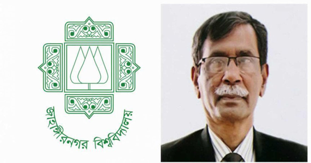 জাবির সাময়িক উপাচার্য অধ্যাপক নূরুল আলম