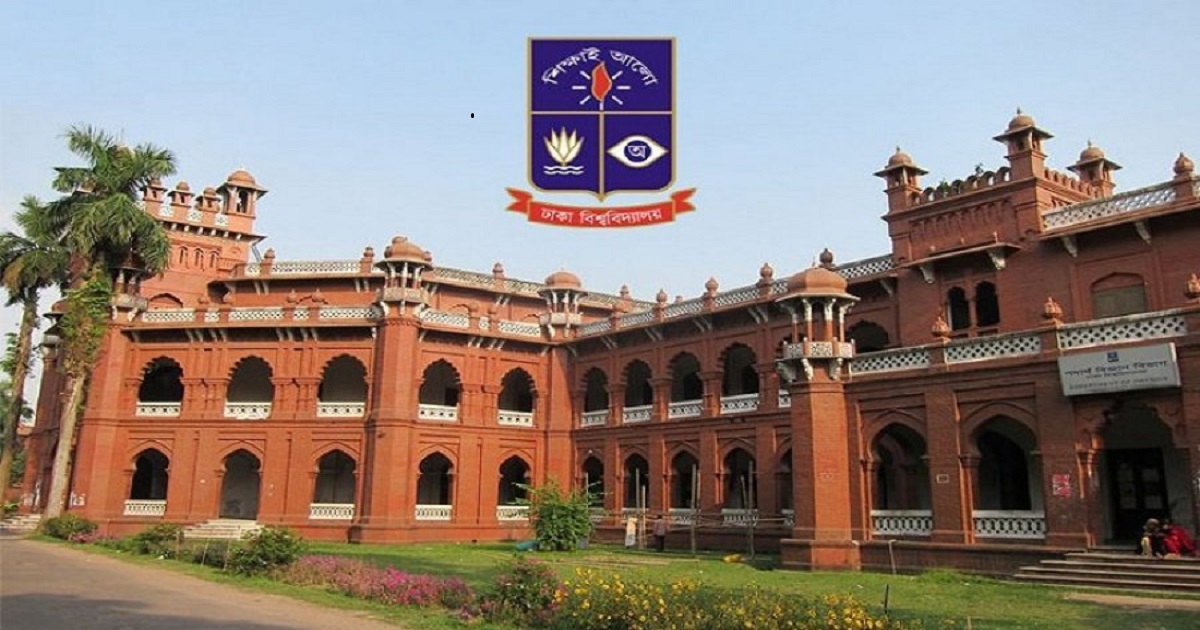 ঢাবিতে ভর্তি পরীক্ষার আবেদন শুরু