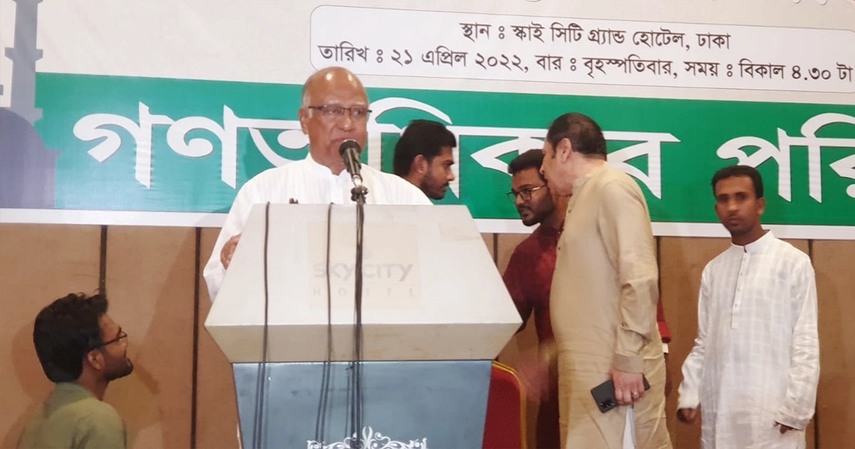 দেশ ক্রান্তিকাল অতিক্রম করছে: ড. মোশাররফ