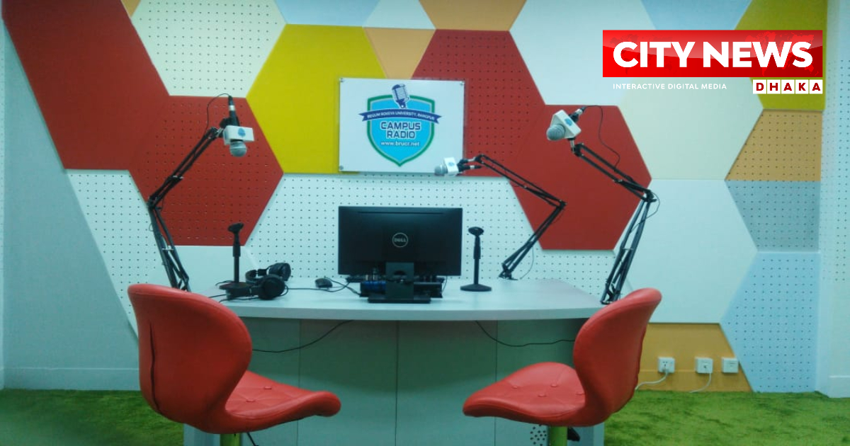 অযত্ন ও অবহেলায় নষ্ট হচ্ছে বেরোবির ক্যাম্পাস রেডিও
