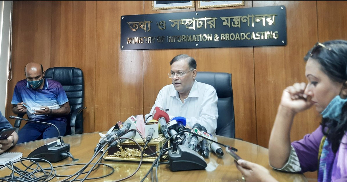 বিএনপির অনেক কথাবার্তা বানোয়াট: তথ্যমন্ত্রী