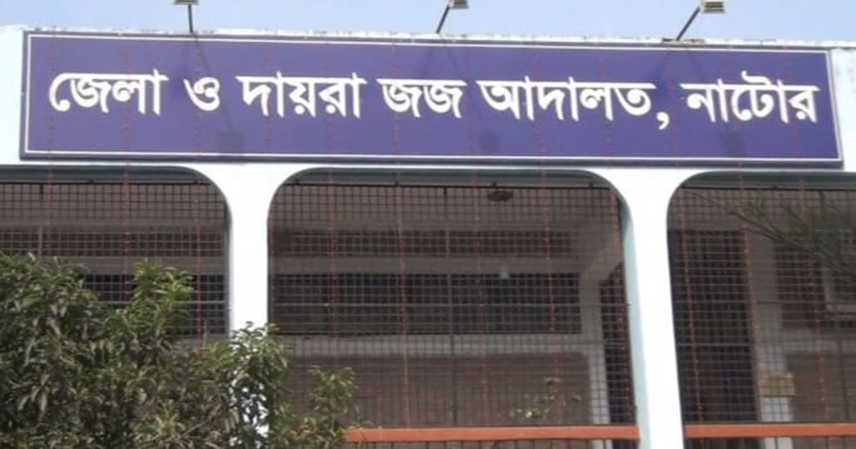 মাদক মামলায় এক নারীর ৭ বছর কারাদণ্ড