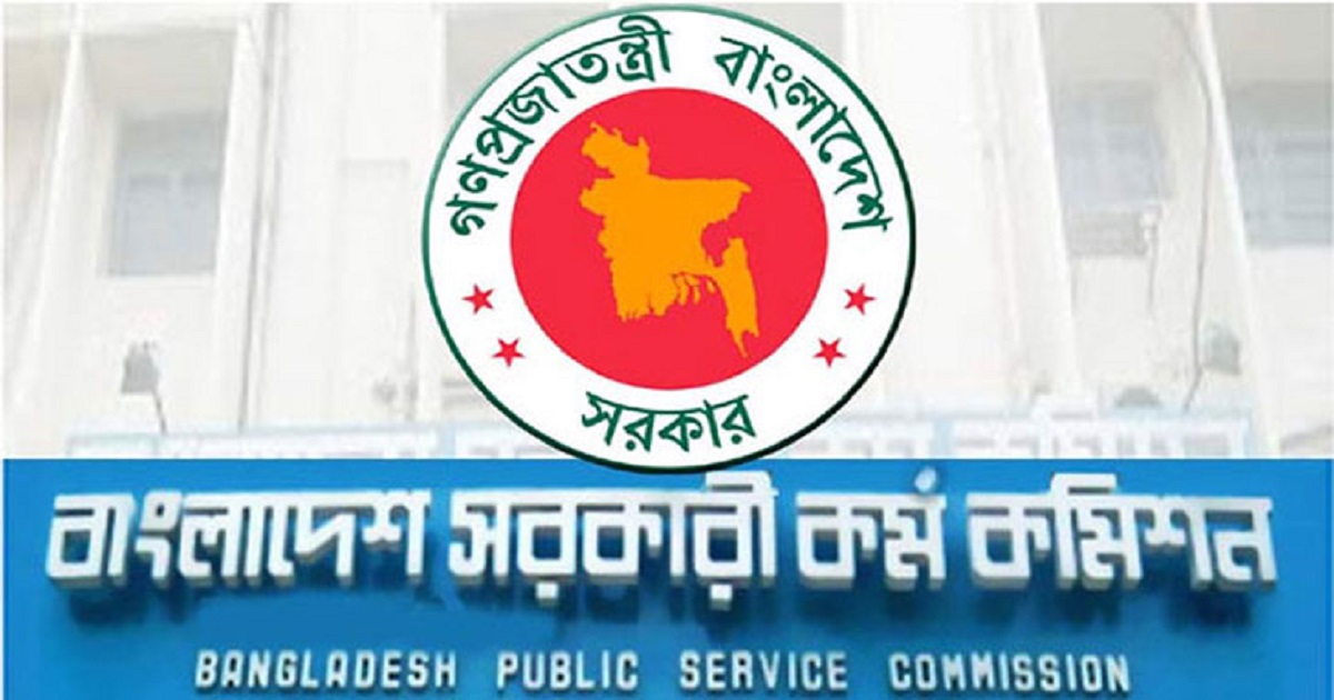 ৪৪তম বিসিএস: প্রিলিতে মানতে হবে যেসব নির্দেশনা