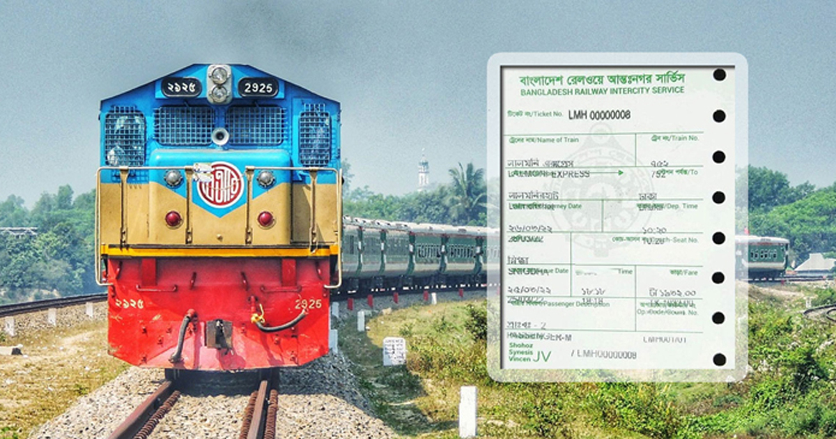 অনলাইনে এক মিনিটে বিক্রি ১৩ হাজার টিকিট!