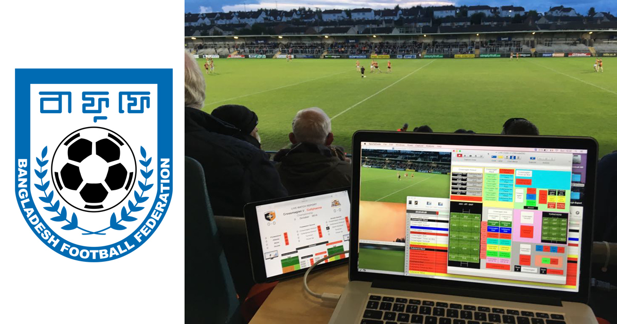 ভিডিও অ্যানালাইসিস সফটওয়্যার যুগে দেশের ফুটবল