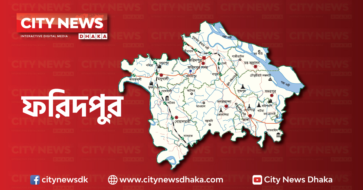 ফরিদপুরে দুই পক্ষের সংঘর্ষে নিহত ২