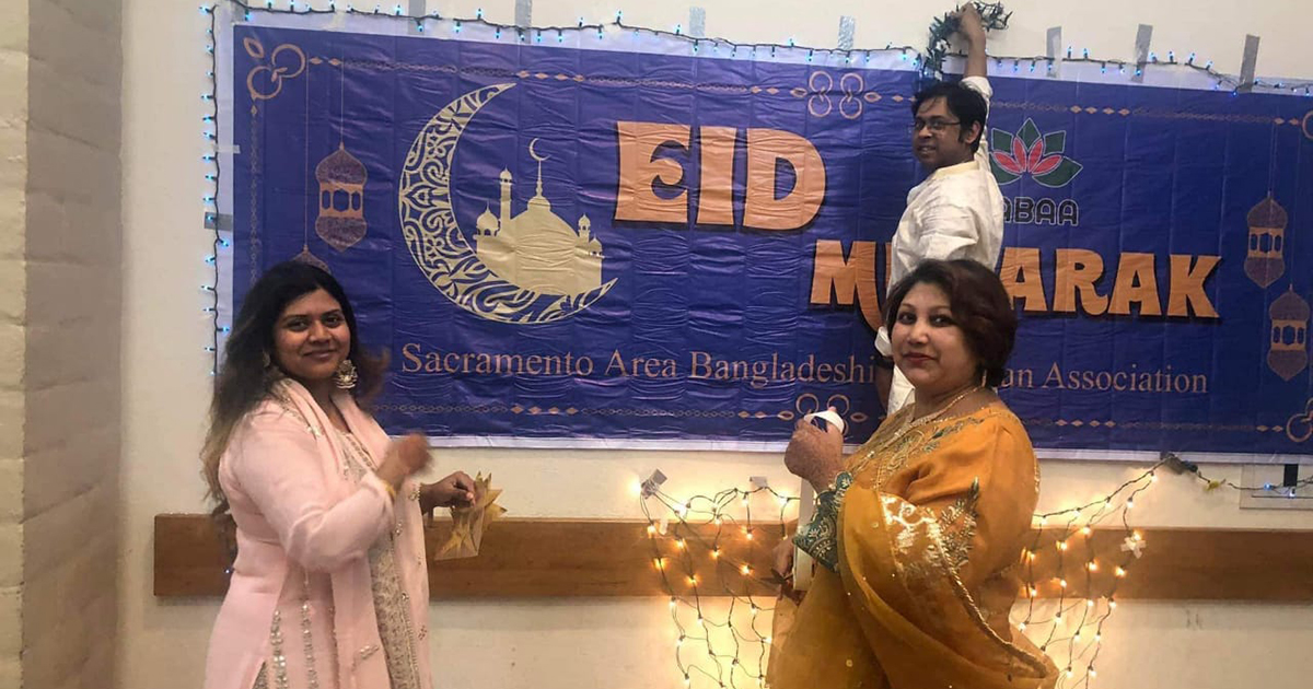 যুক্তরাষ্ট্রের ক্যালিফোর্নিয়ায় প্রবাসী বাংলাদেশিদের ঈদ উদযাপন