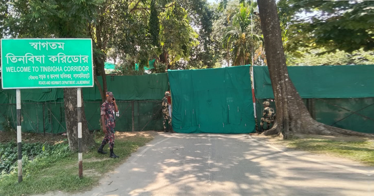 তিনবিঘা করিডোরে গেট বন্ধ করে দিলো বিএসএফ, বাংলাদেশীদের ক্ষোভ