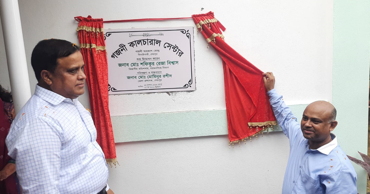 ‘সীমান্তে অত‌্যাধু‌নিক কালচারাল একাডে‌মি হবে’