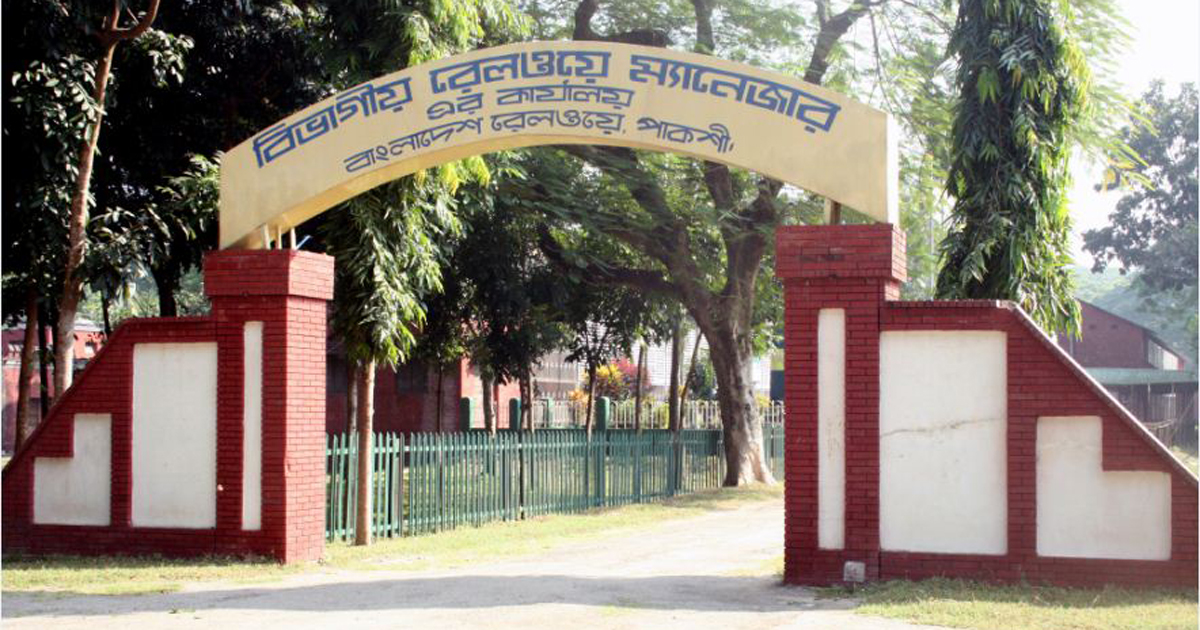 সাময়িক বরখাস্ত হওয়া সেই টিটিইকে বিভাগীয় রেলওয়ে কার্যালয়ে তলব