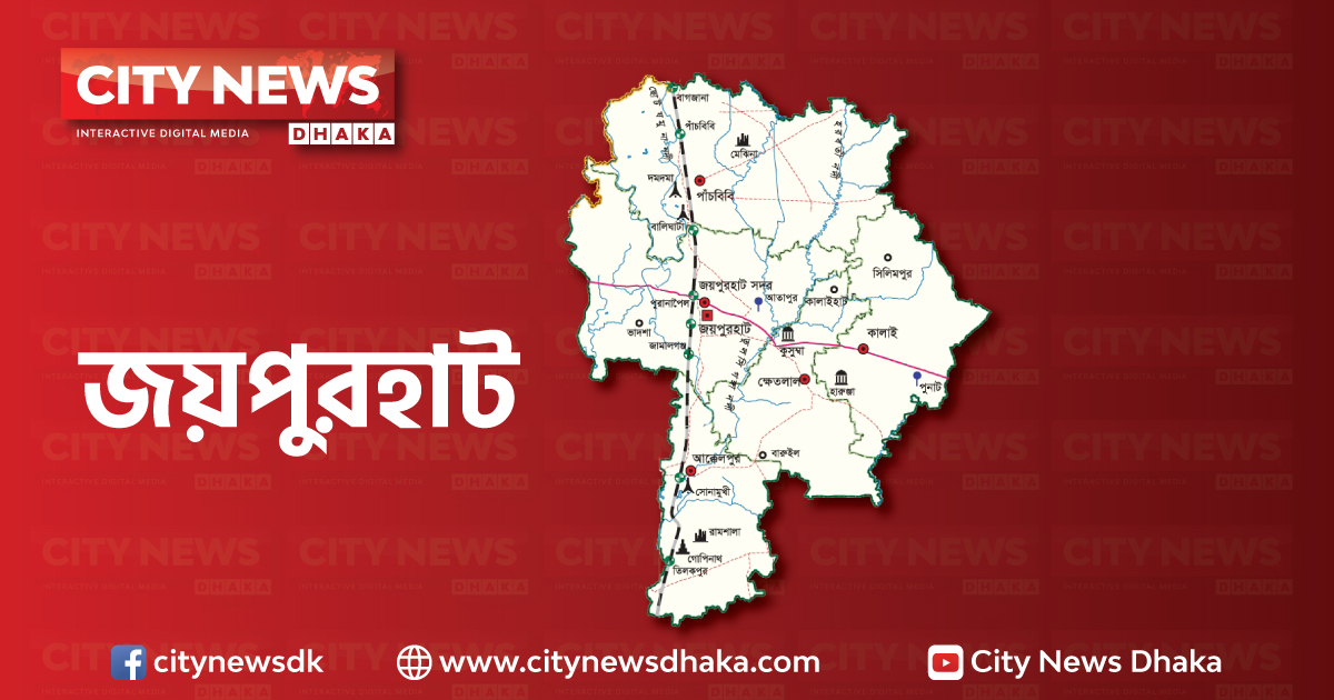 জয়পুরহাটে কলেজছাত্রীকে ধর্ষণের পর হত্যার অভিযোগ