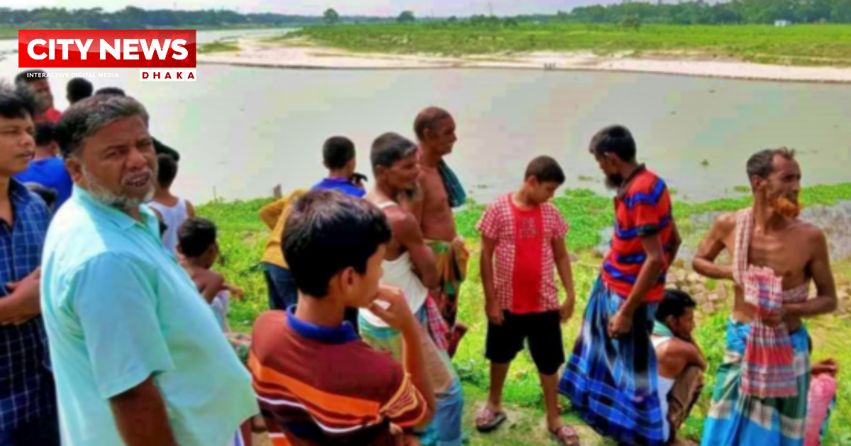 ব্রহ্মপুত্র নদে গোসলে নেমে নিখোঁজ স্কুল শিক্ষার্থী