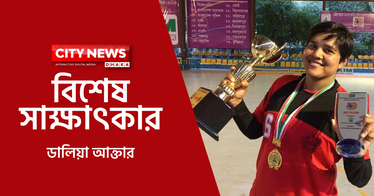 সাঁতারে শুরু হ্যান্ডবলে শেষ