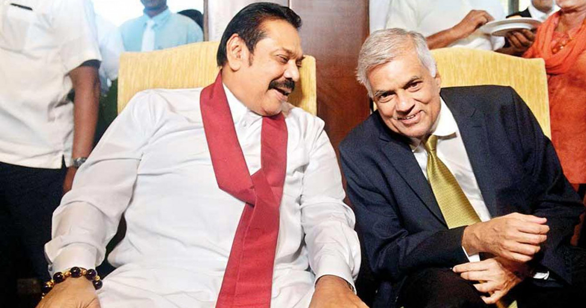 শ্রীলঙ্কার নতুন প্রধানমন্ত্রীকে মাহিন্দা রাজাপাকসের শুভেচ্ছা