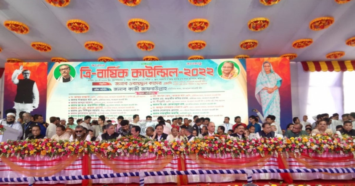 ফরিদপুর আ.লীগ হবে বিএনপি, জামায়াত ও হাইব্রিডমুক্ত