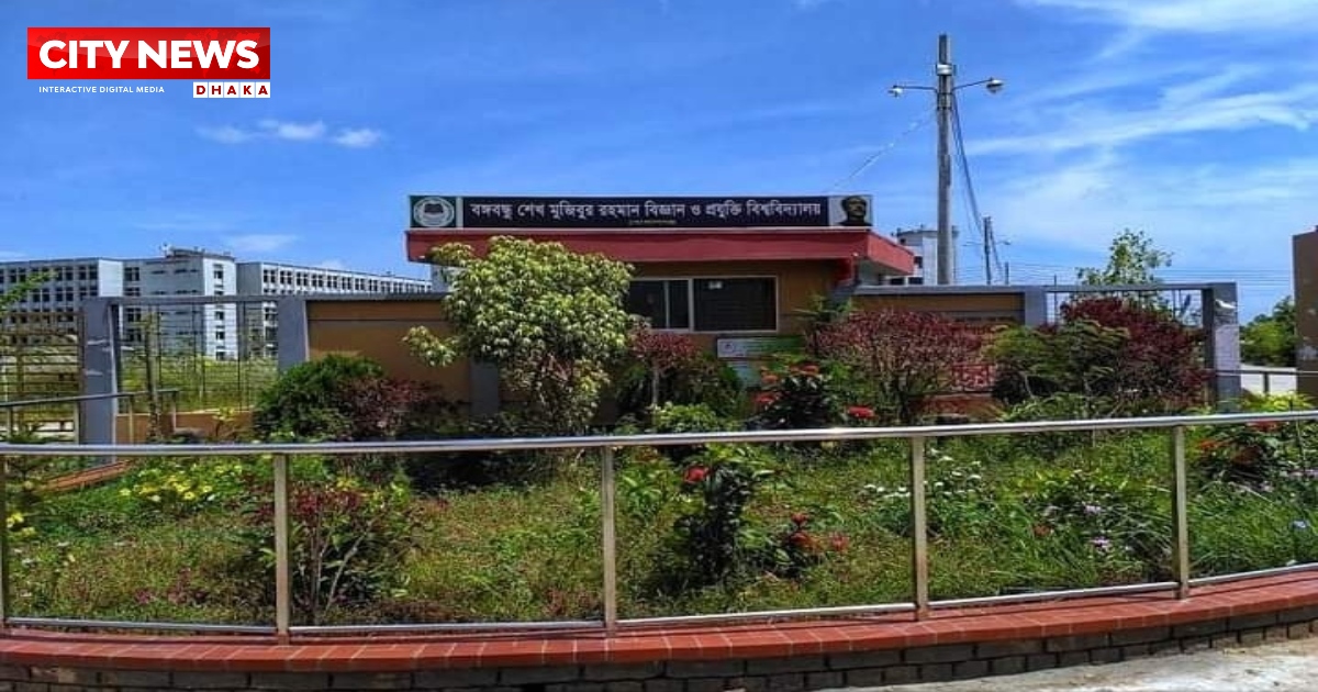 বশেমুরবিপ্রবিতে র‍্যাগিংয়ের দায়ে চার শিক্ষার্থীকে বহিষ্কার