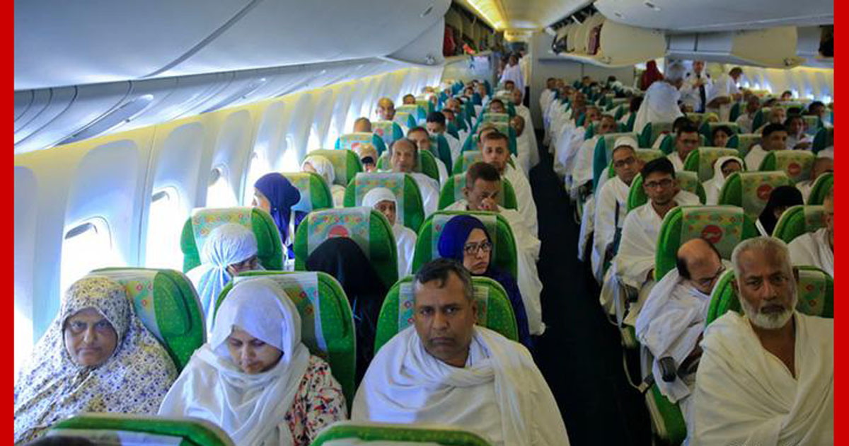 ২০২২ সালে বিভিন্ন দেশ থেকে হজে যাওয়ার খরচ