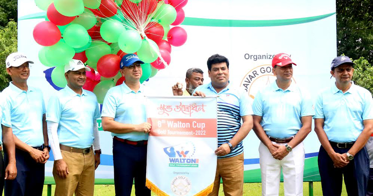 ওয়ালটন কাপ গলফ টুর্নামেন্টের উদ্বোধন