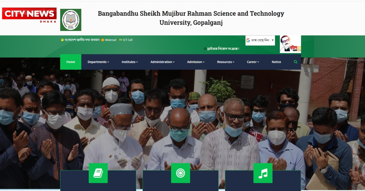 বশেমুরবিপ্রবি'র ওয়েবসাইটে নেই গতি: শিক্ষার্থীদের ভোগান্তি