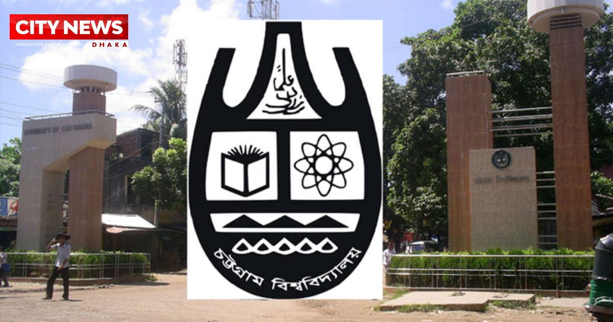 চবি উপকেন্দ্রে ঢাবির ভর্তি পরীক্ষা, মানতে হবে যে সব নির্দেশনা