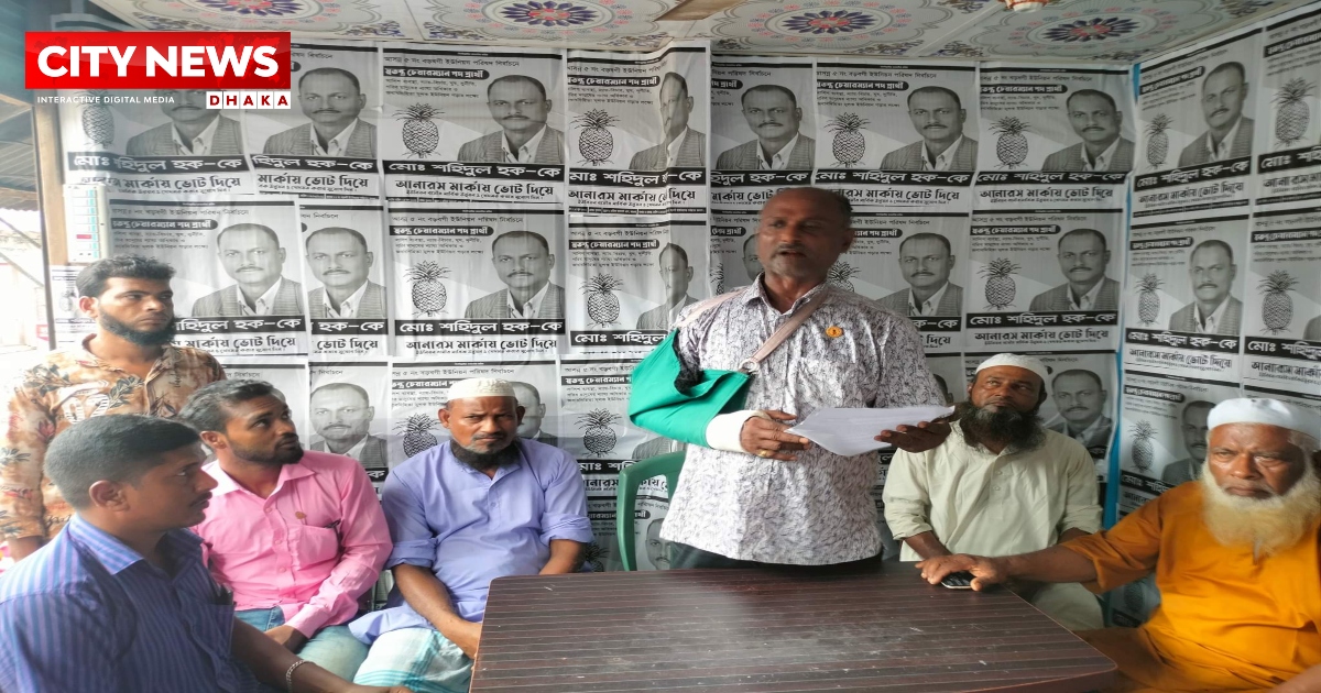 নৌকার প্রার্থীর বিরুদ্ধে প্রচার-প্রচারণায় বাঁধা প্রদানের অভিযোগ