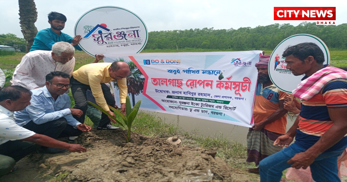 বাবুই পাখি আর খেজুর রসের সন্ধানে বৃক্ষপ্রেমিরা
