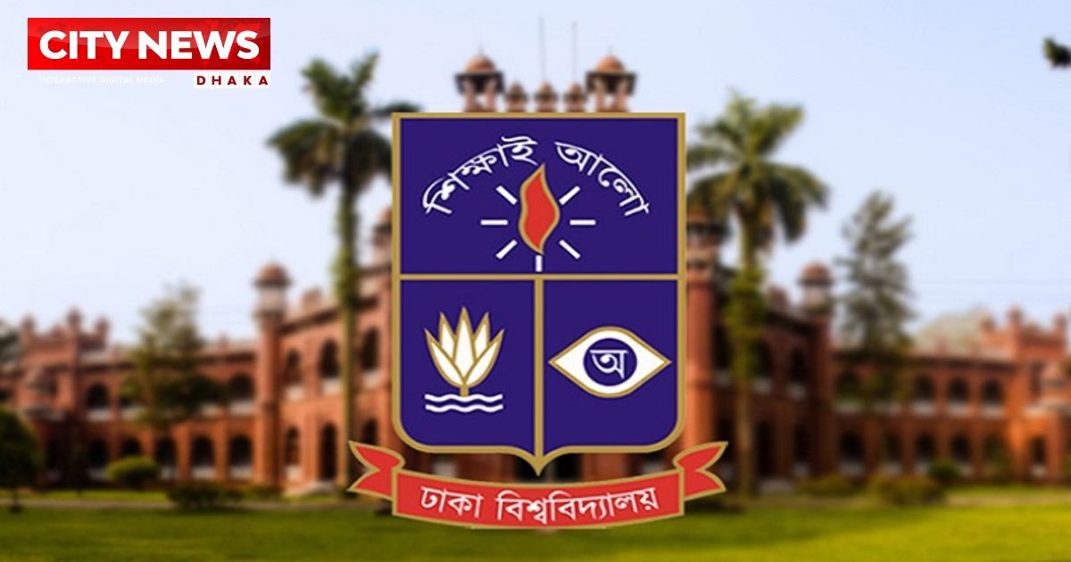 ঢাকা বিশ্ববিদ্যালয়ে ছাত্রলীগের দু’পক্ষের সংঘর্ষ