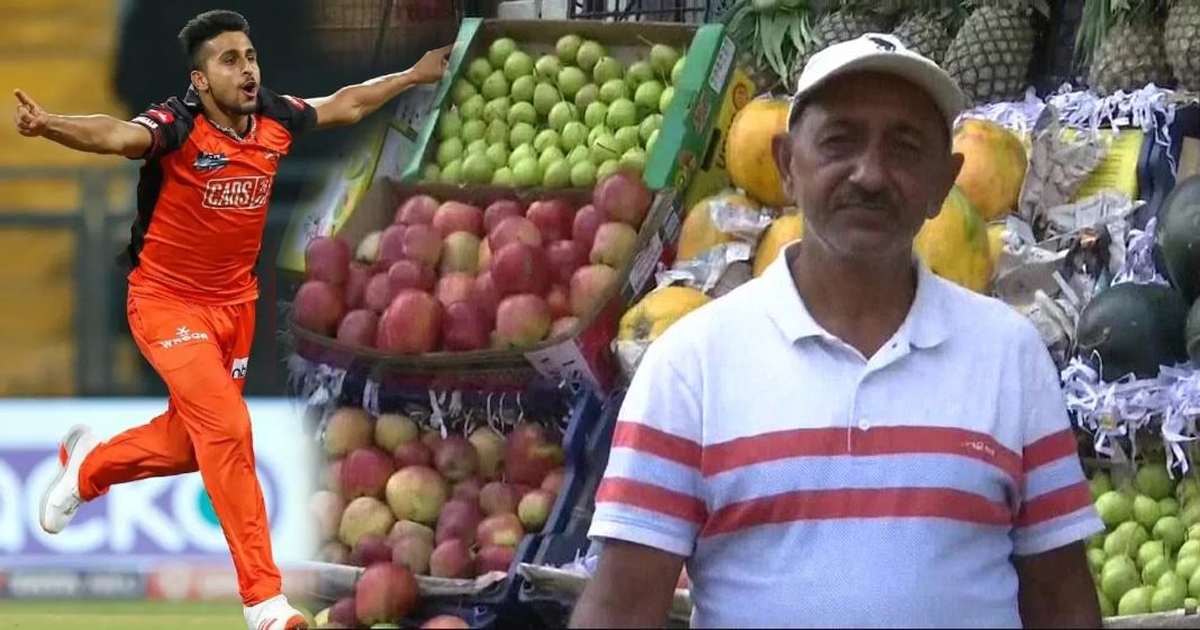 তবুও ফলের ব্যবসা ছাড়বেন না উমরানের গর্বিত বাবা