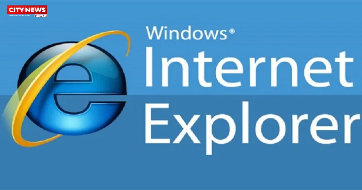 বন্ধ হয়ে যাচ্ছে শৈশবের স্মৃতি ইন্টারনেট এক্সপ্লোরার