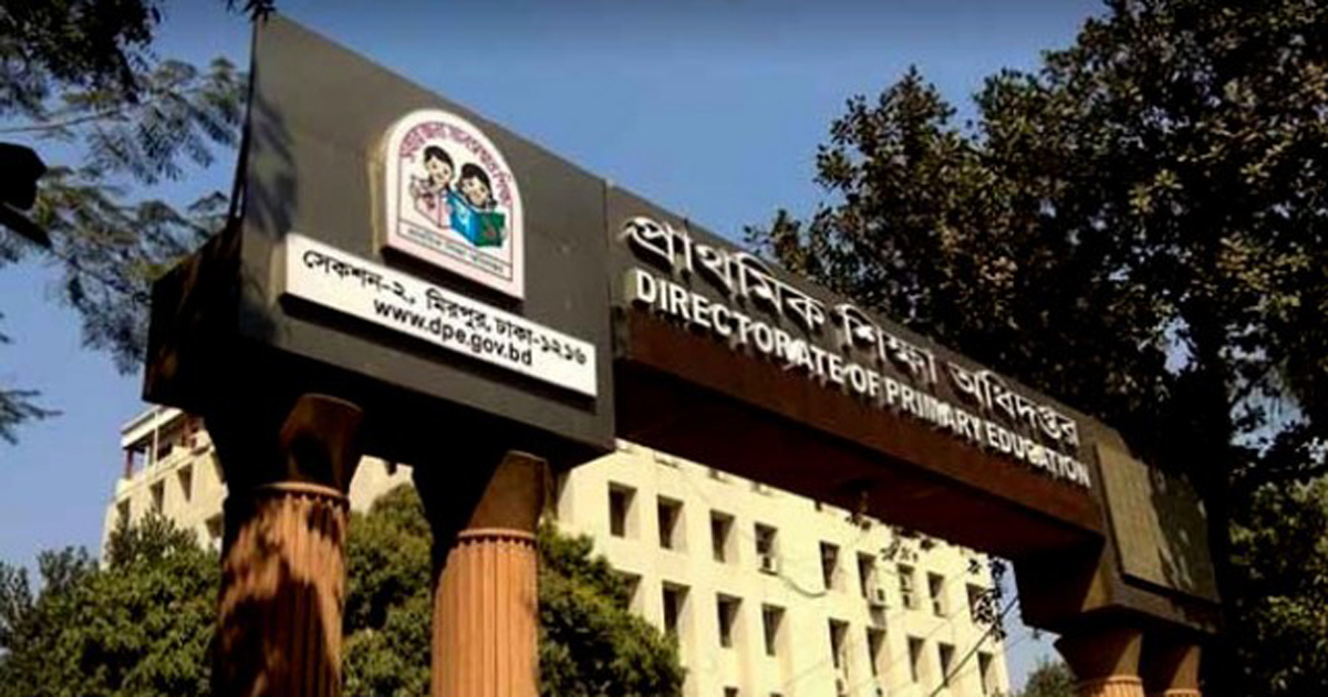 উঠে গেল প্রাথমিকের শিক্ষক বদলির নিষেধাজ্ঞা