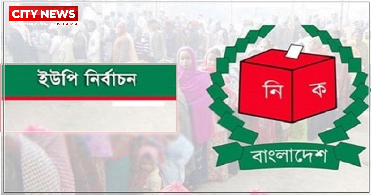 টাঙ্গাইলে ১১টি ইউপিতে নৌকা, ৭টিতে স্বতন্ত্র বিজয়ী