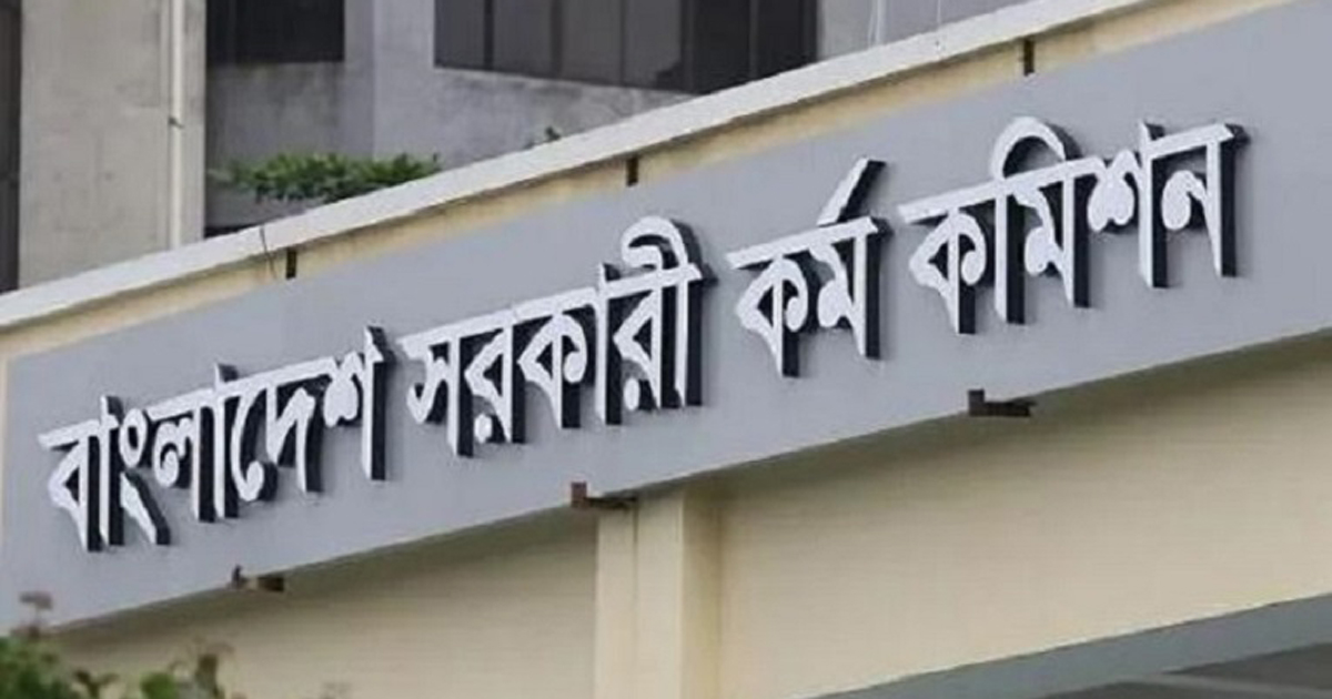 ২৬ জুন থেকে ৪০তম বিসিএসে উত্তীর্ণদের স্বাস্থ্য পরীক্ষা