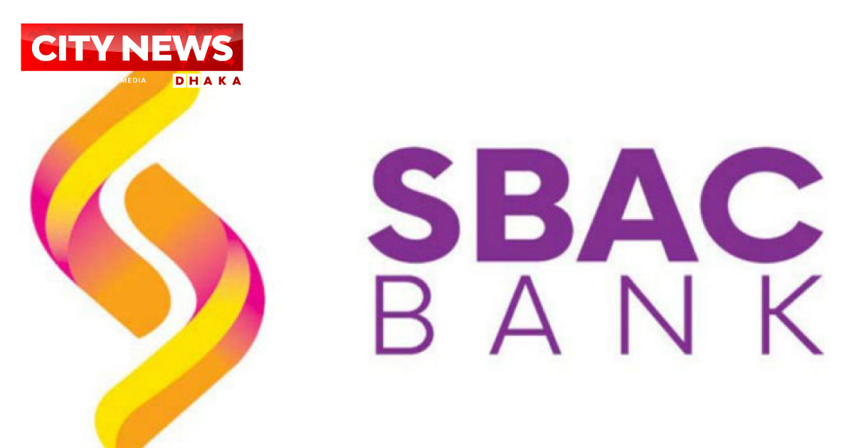 চাকরির সুযোগ দিচ্ছে সাউথ বাংলা ব্যাংক, থাকছে অনেক সুযোগ সুবিধা