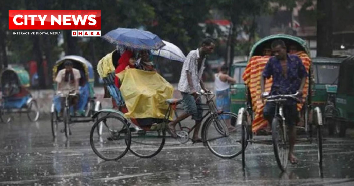 দেশে হালকা ও মাঝারি বৃষ্টির পূর্বাভাস