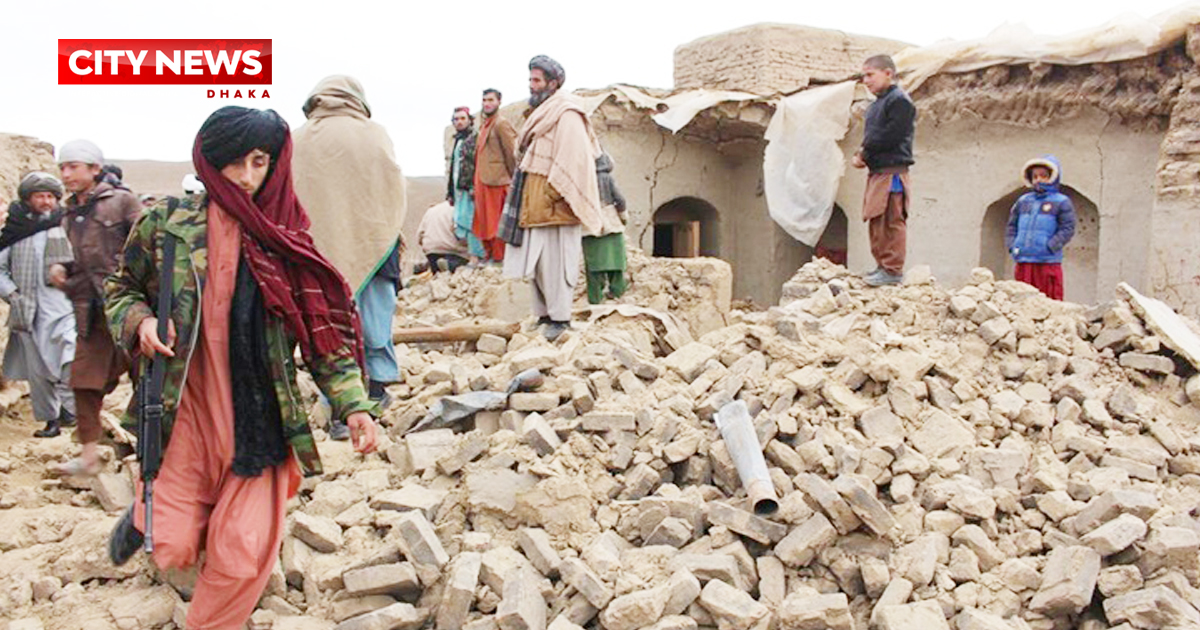 আফগানিস্তান ও পাকিস্তান কাঁপলো ভূমিকম্পে, নিহত ১৫০০