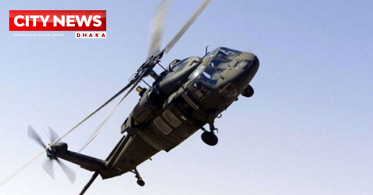 যুক্তরাষ্ট্রে হেলিকপ্টার বিধ্বস্ত, নিহত ৬