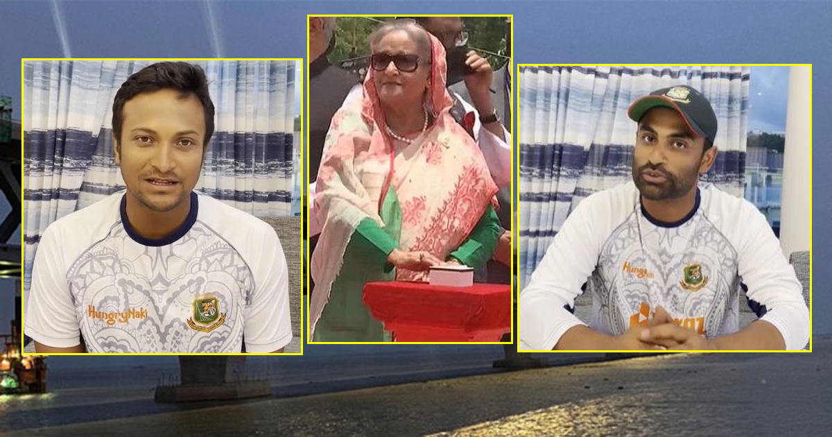 প্রধানমন্ত্রীকে ধন্যবাদ জানালেন সাকিব-তামিম