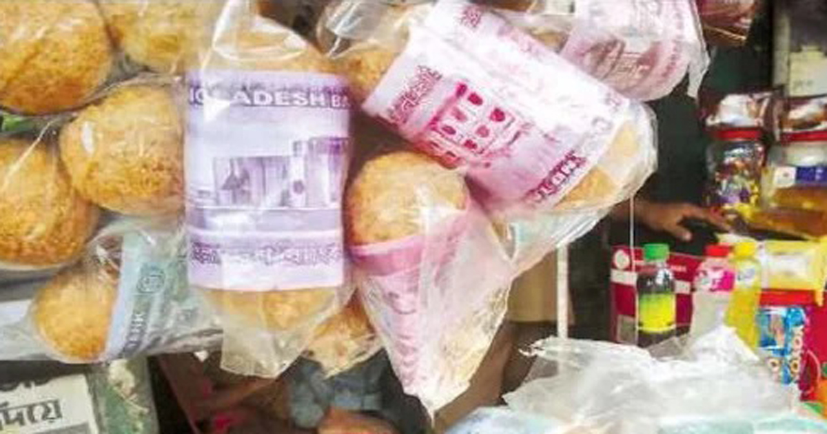 টাকার মোড়কে শিশু খাদ্য বিক্রি