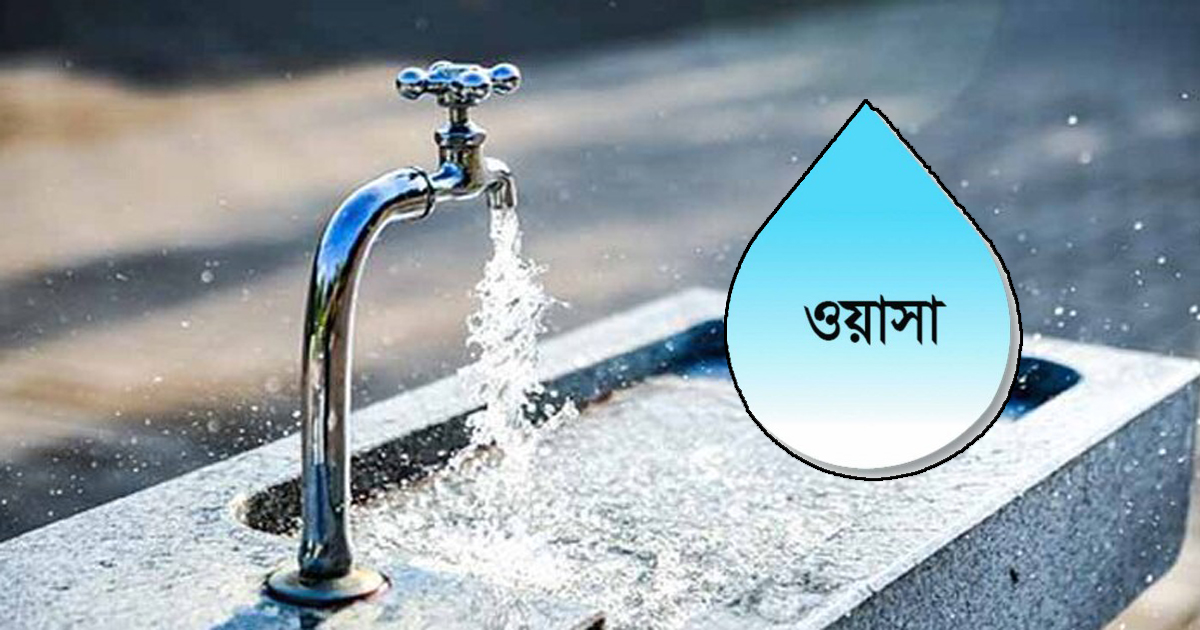 সেপ্টেম্বর থেকে বাড়ছে পানির দাম
