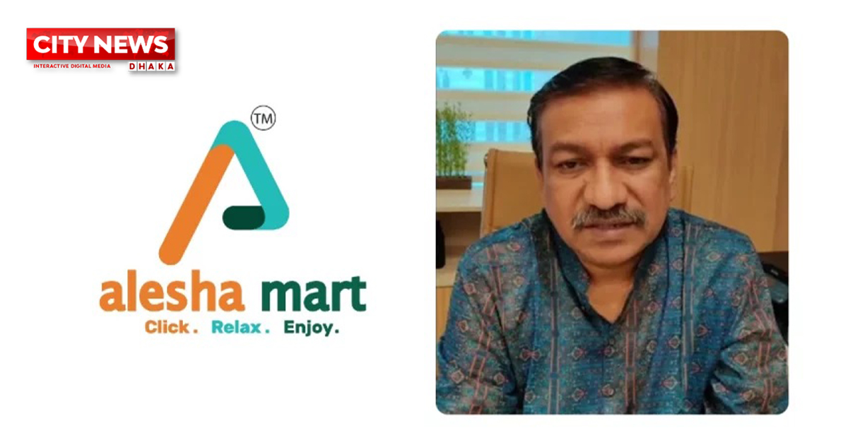 কেন গ্রেফতার হচ্ছে না আলেশা মার্টের চেয়ারম্যান