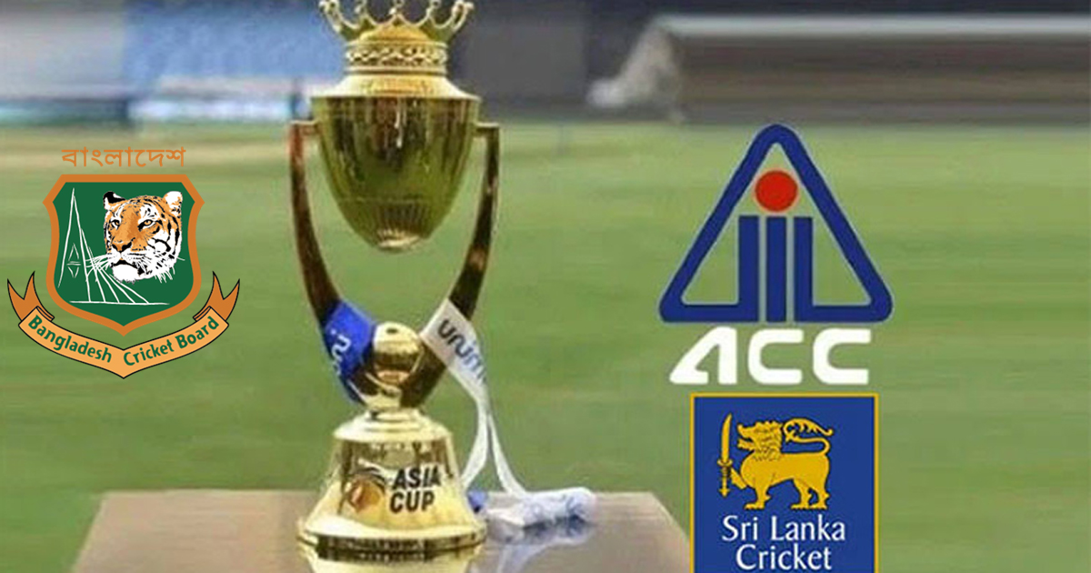এশিয়া কাপ শ্রীলঙ্কায় না বাংলাদেশে, সিদ্ধান্ত আজ