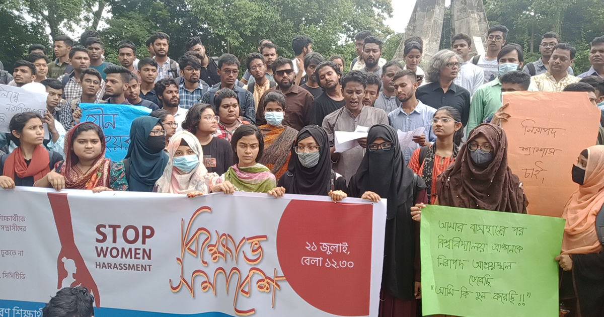 চবিতে শিক্ষার্থীদের কয়েক দফায় মানববন্ধন, ক্লাস বর্জন বিভিন্ন বিভাগের