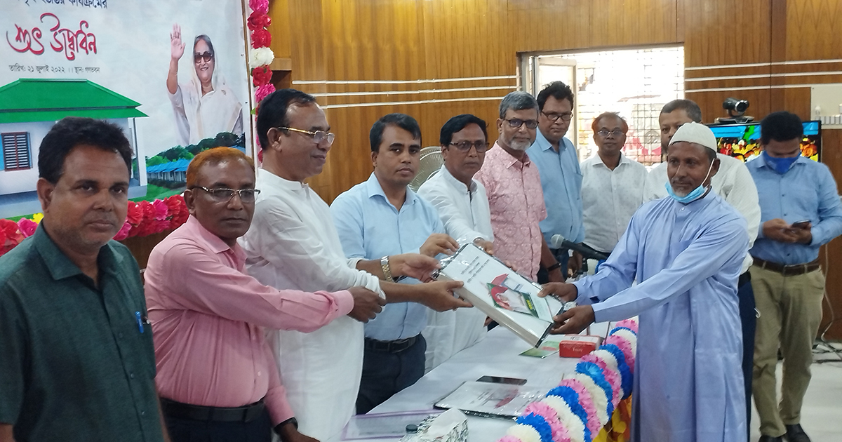 কুড়িগ্রামে ১২৫৯ টি গৃহহীন পরিবার পেল স্বপ্নের ঠিকানা