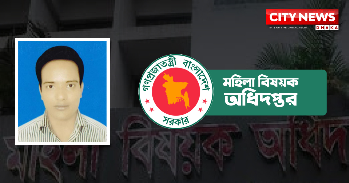 নীলফামারীর কিশোরগঞ্জে মহিলা বিষয়ক কার্যালয়ের প্রশিক্ষকের বিরুদ্ধে অসদাচরণের অভিযোগ