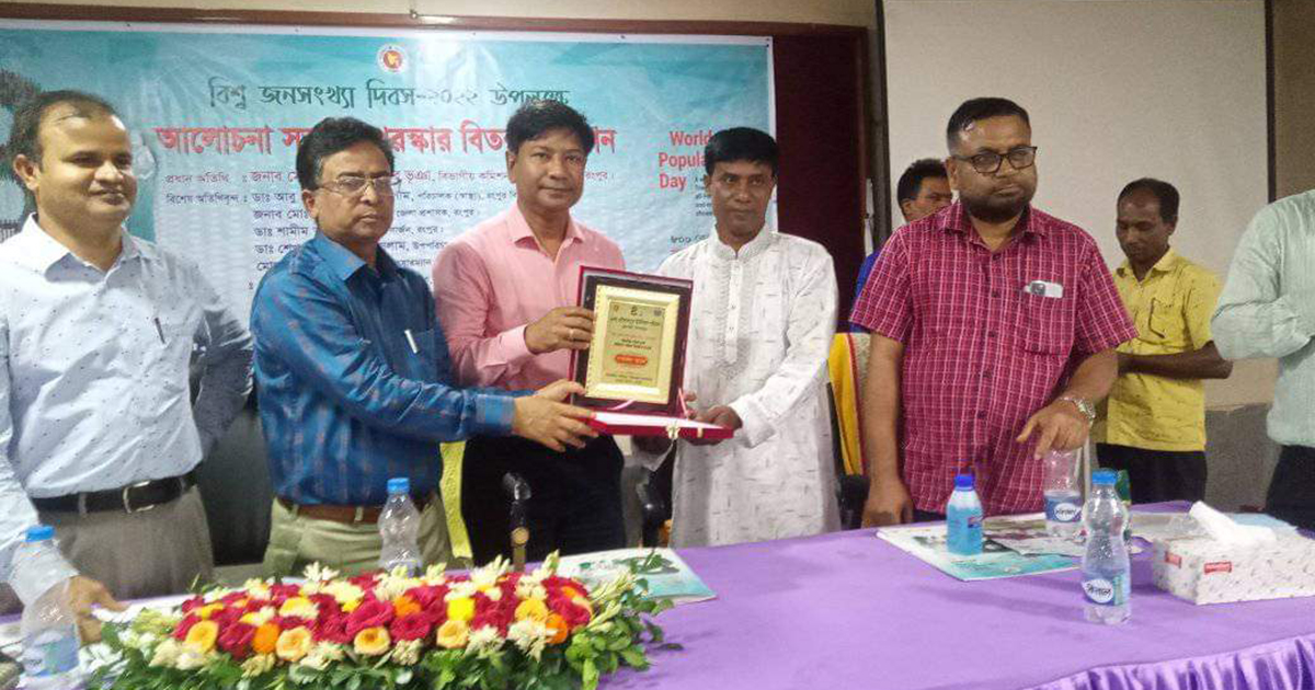 পরিবার পরিকল্পনা  স্বাস্থ্য কার্যক্রমে শ্রেষ্ঠ দৌলতপুর ইউনিয়ন