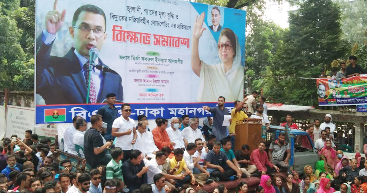 প্রেস ক্লাবের সামনে বিএনপির বিক্ষোভ সমাবেশ, সড়কে যানজট