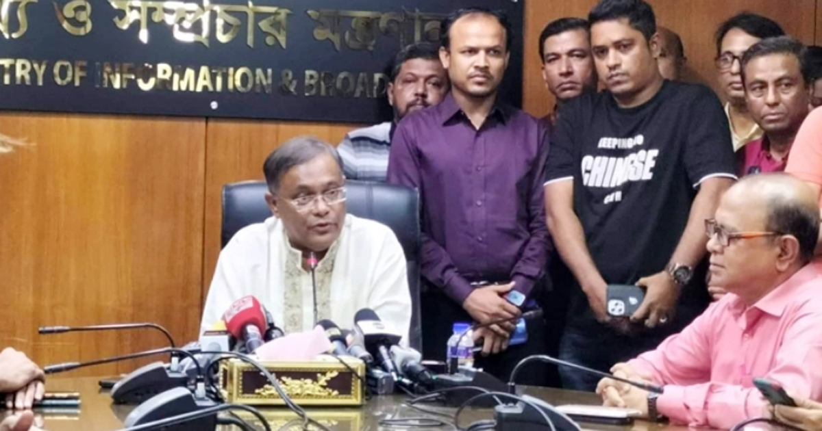 জনগনের হাতে হারিকেন ধরিয়ে দেবে বিএনপি: তথ্যমন্ত্রী