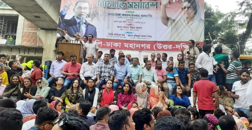 ভোলায় স্বেচ্ছাসেবক দল নেতা নিহতের প্রতিবাদে রাজধানীতে বিএনপির বিক্ষোভ