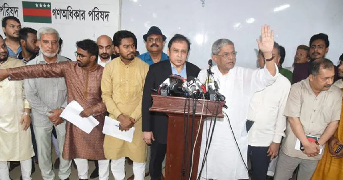 যুগপৎ আন্দোলনে বিএনপি-গণঅধিকারের ঐকমত